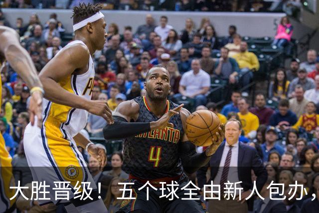 大胜晋级！五个球全由新人包办，曼城这场5-0赢出“未来的味道”